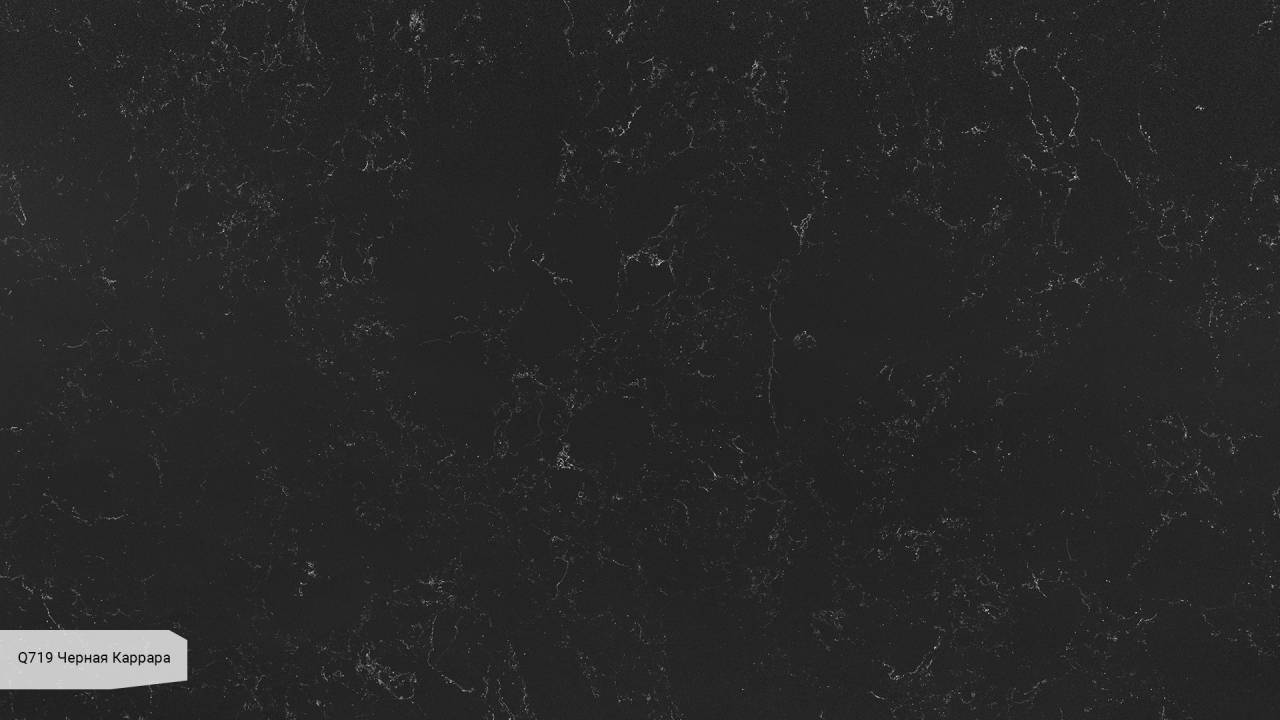 Q719 Carrara Black